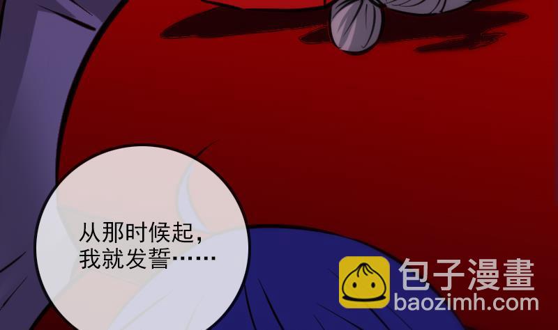 第358话 自由55