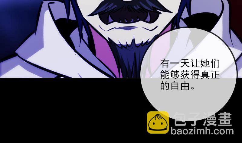 第358话 自由57