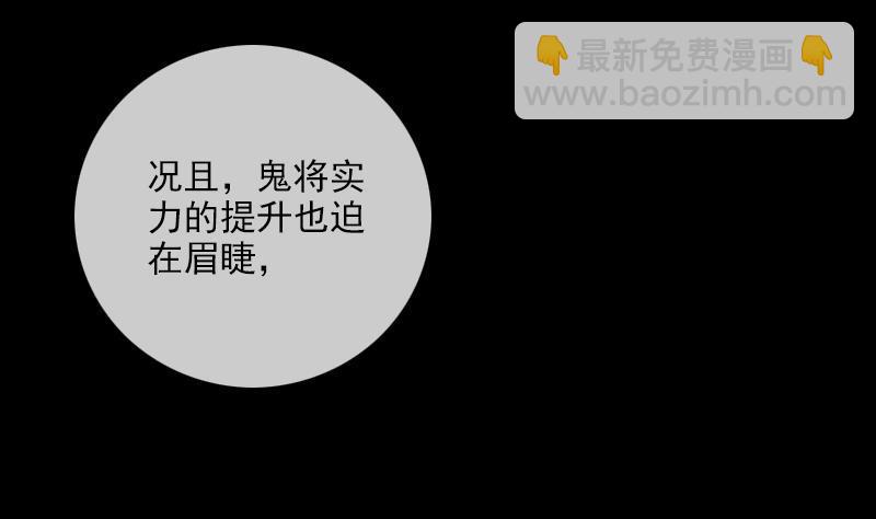 第358话 自由58