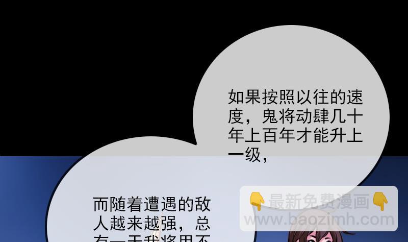 第358话 自由59