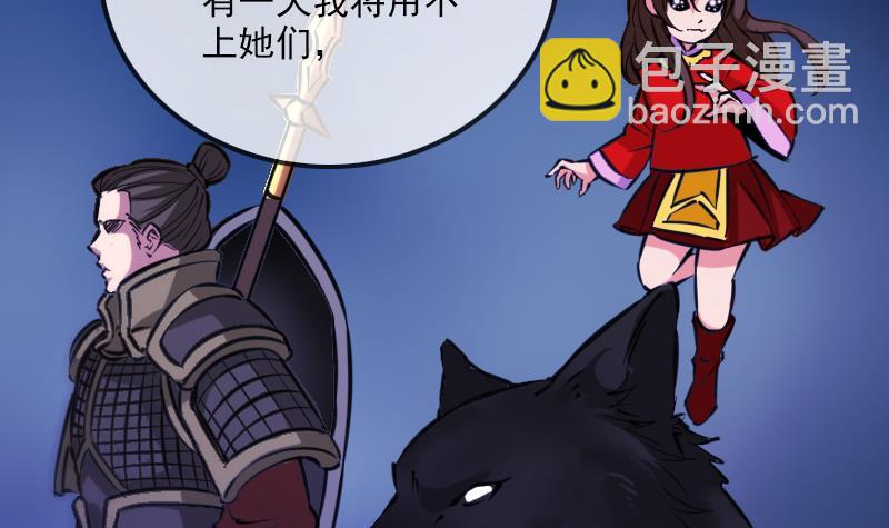 第358话 自由60