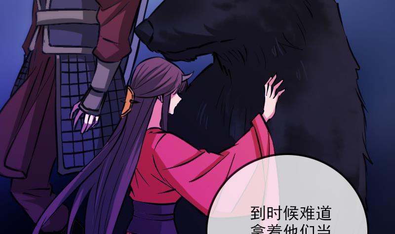 第358话 自由61