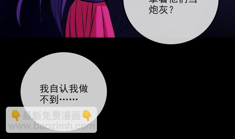 第358话 自由62