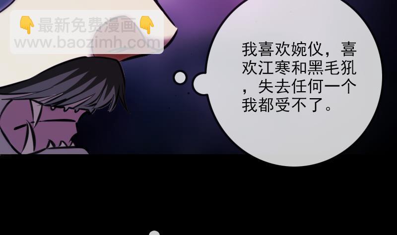 第358话 自由64