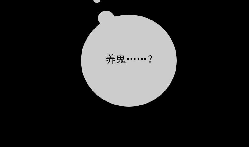 第358话 自由65