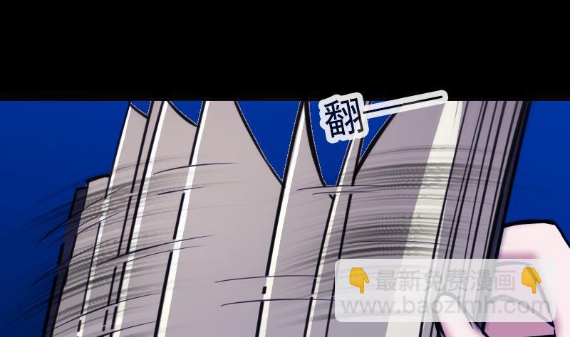 第358话 自由70