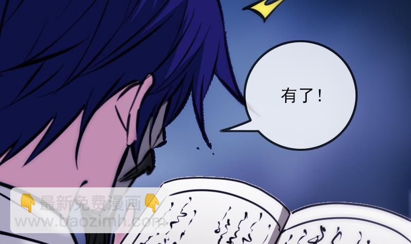 第358话 自由73