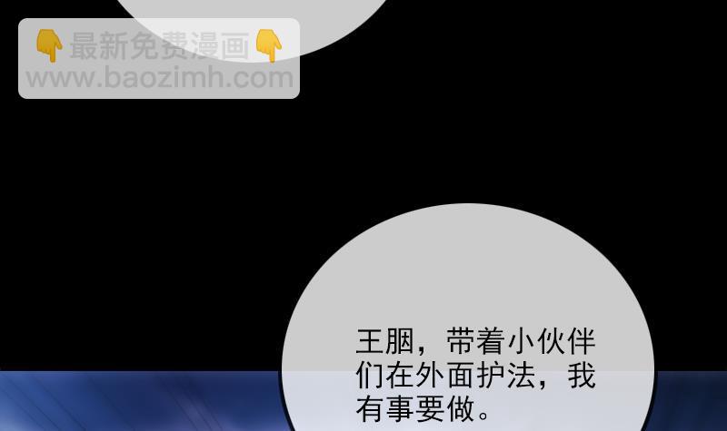 第358话 自由75