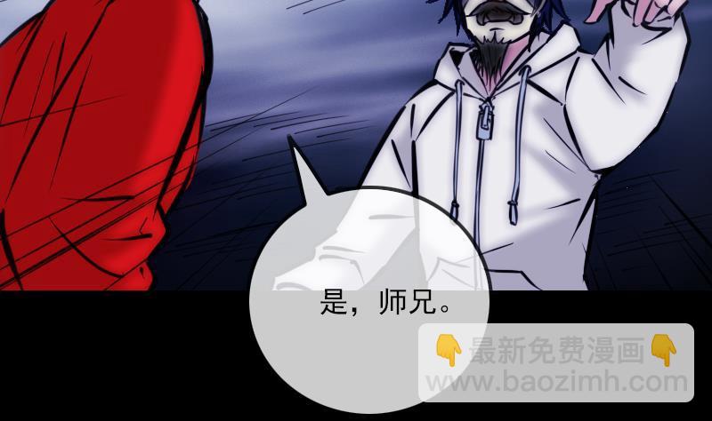 第358话 自由77