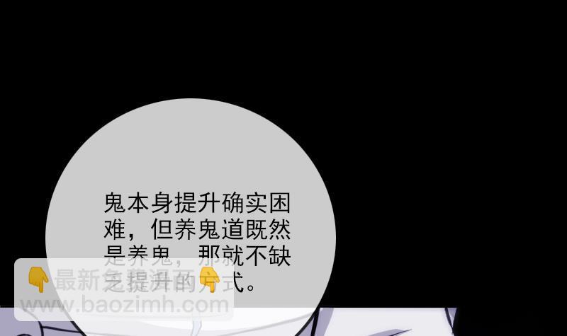 第358话 自由78