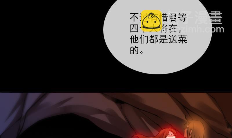 第358话 自由8