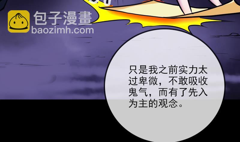 第358话 自由80