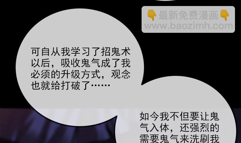 第358话 自由81