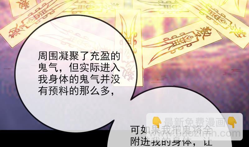第358话 自由84