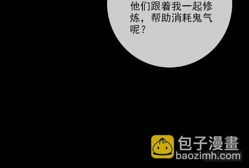 第358话 自由85