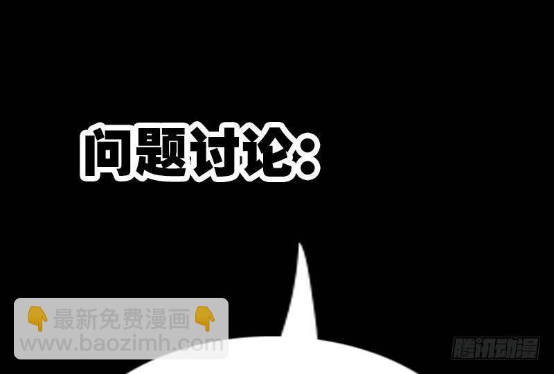 第358话 自由86