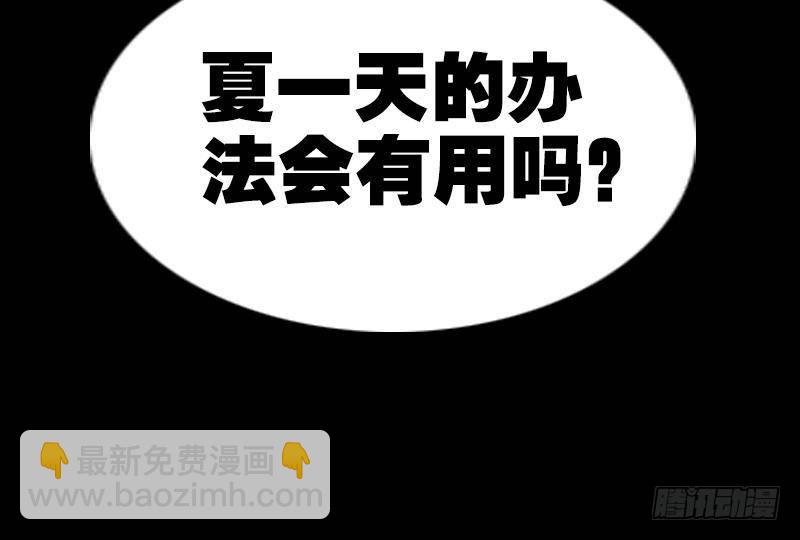 第358话 自由87