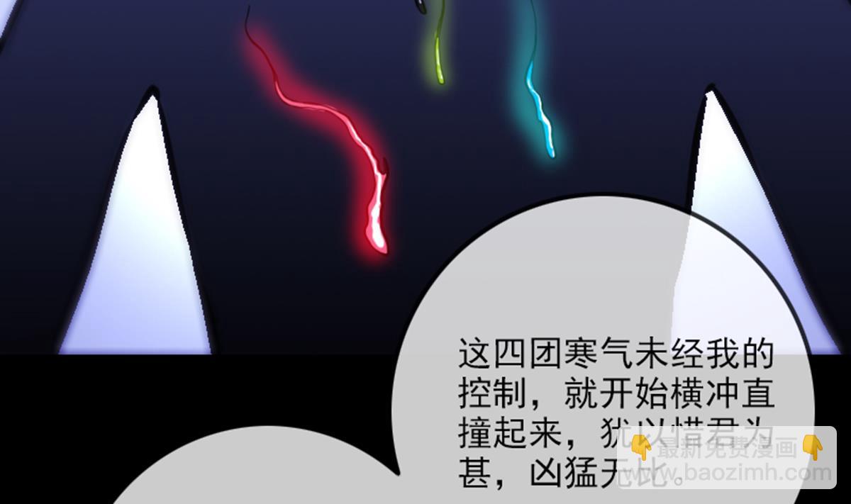 第359话 集魂12