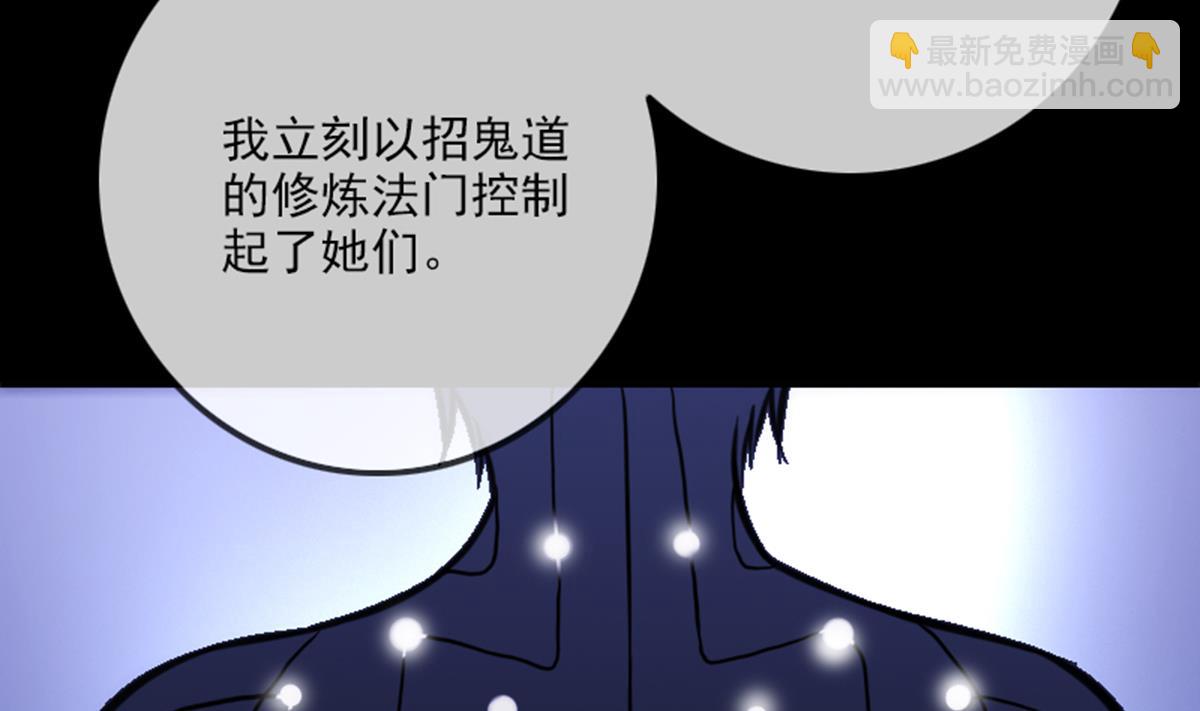 第359话 集魂13