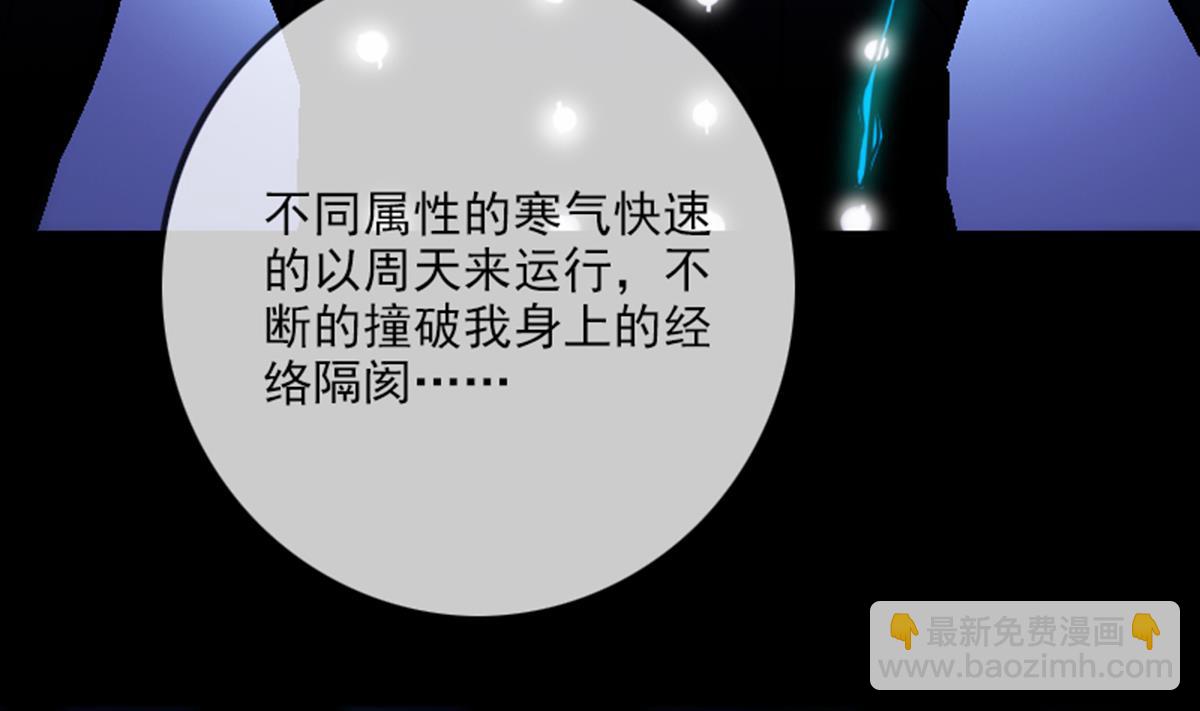 第359话 集魂15