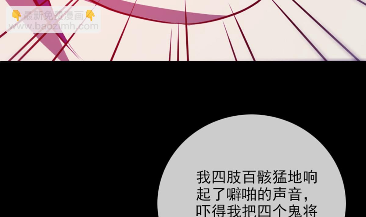 第359话 集魂24