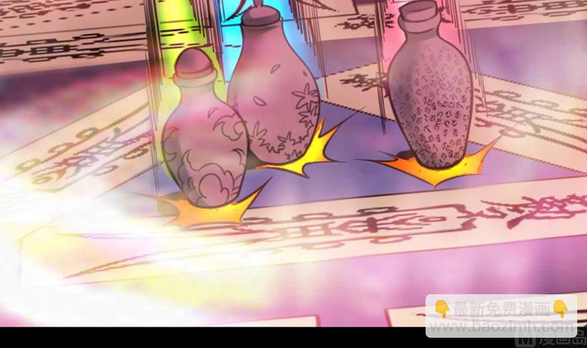 第359话 集魂26