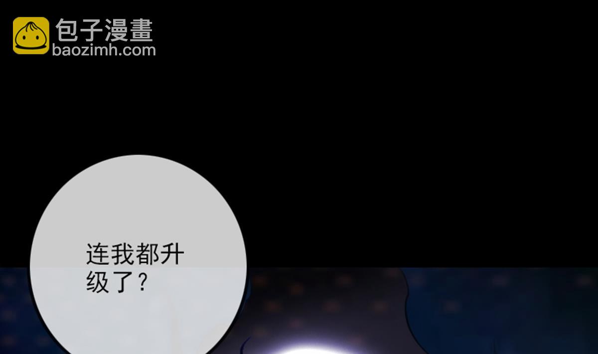 第359话 集魂27