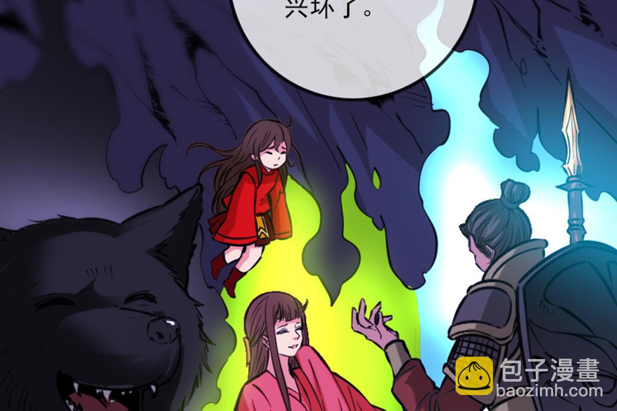 第359话 集魂34