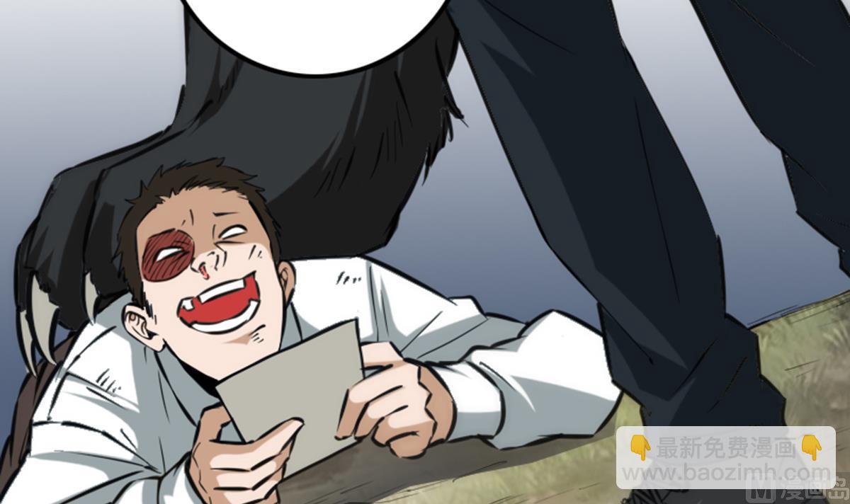 第359话 集魂47