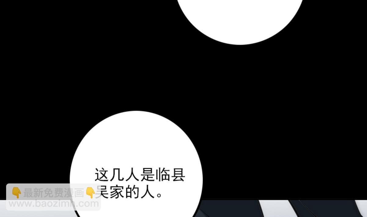 第359话 集魂50