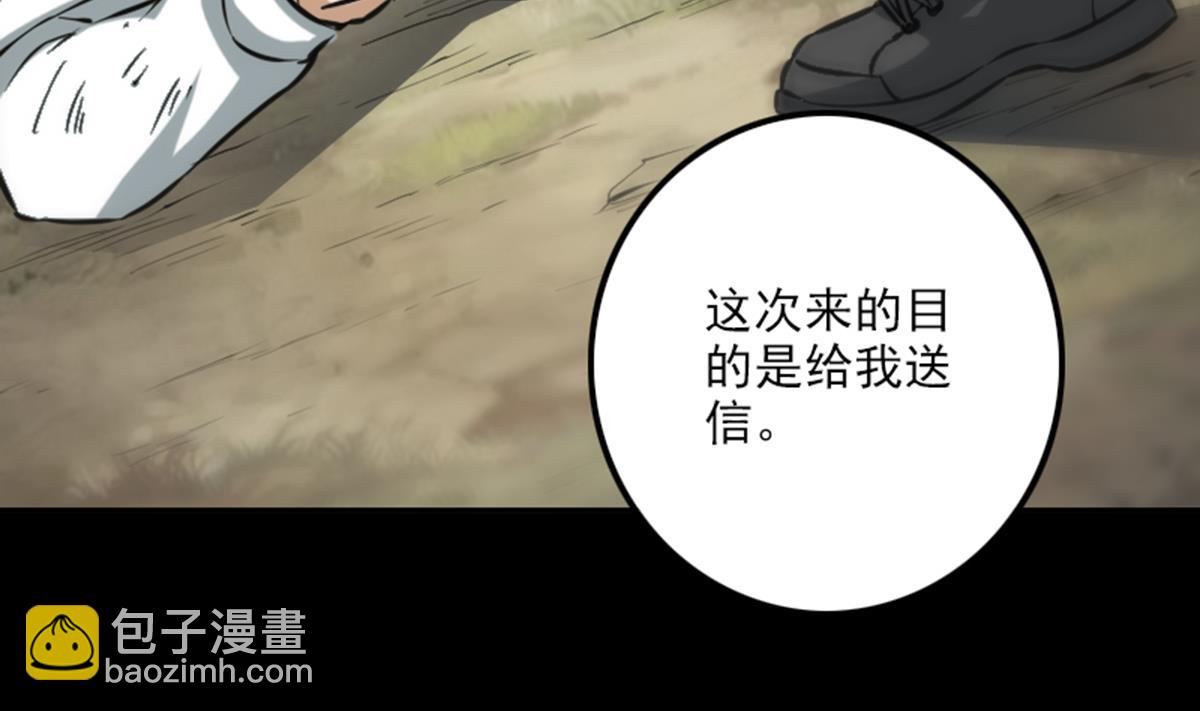 第359话 集魂52