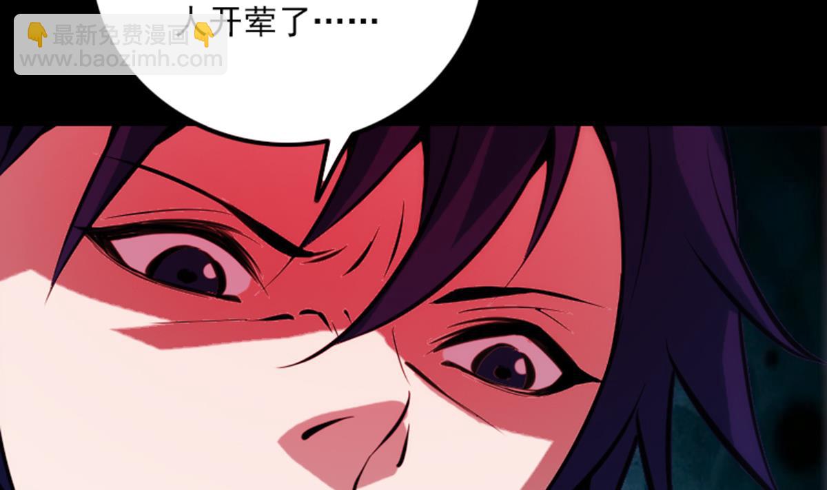 第359话 集魂59
