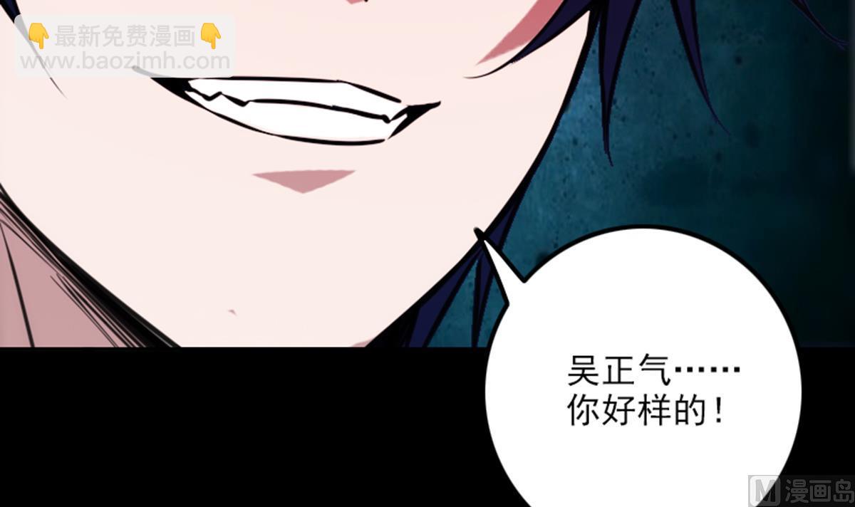 第359话 集魂60
