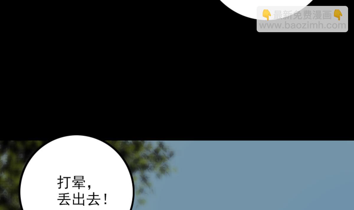 第359话 集魂61