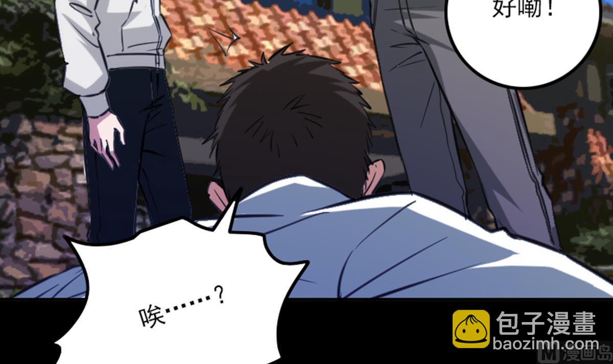 第359话 集魂63