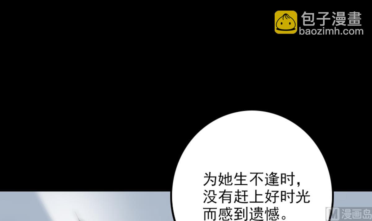 第359话 集魂72