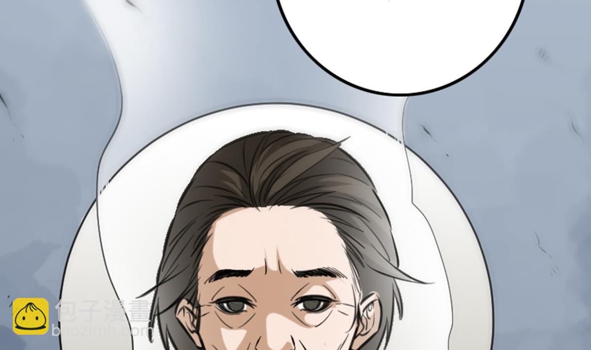 第359话 集魂73