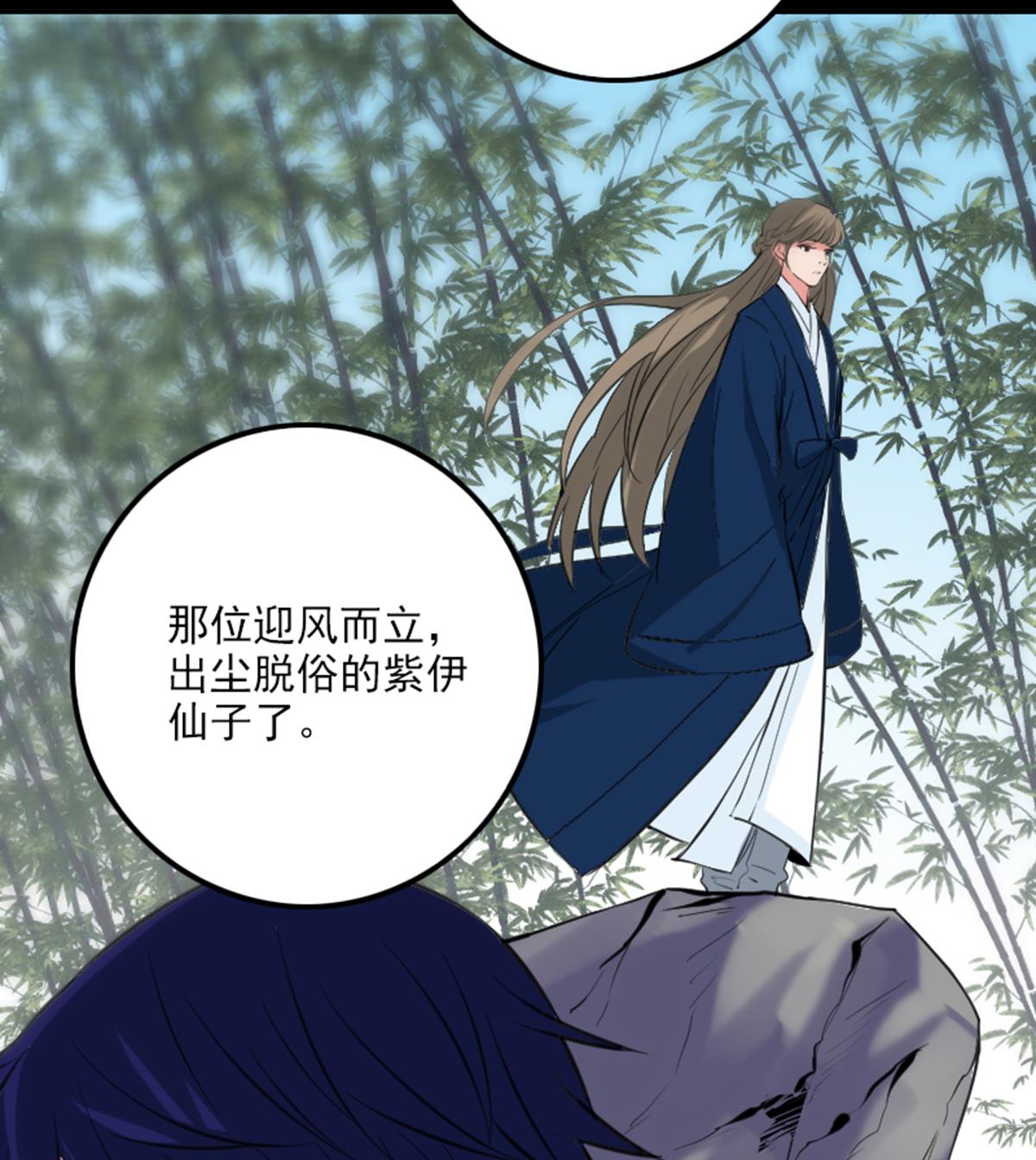 第359话 集魂76