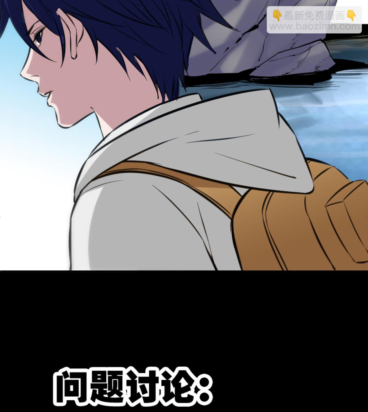 第359话 集魂77