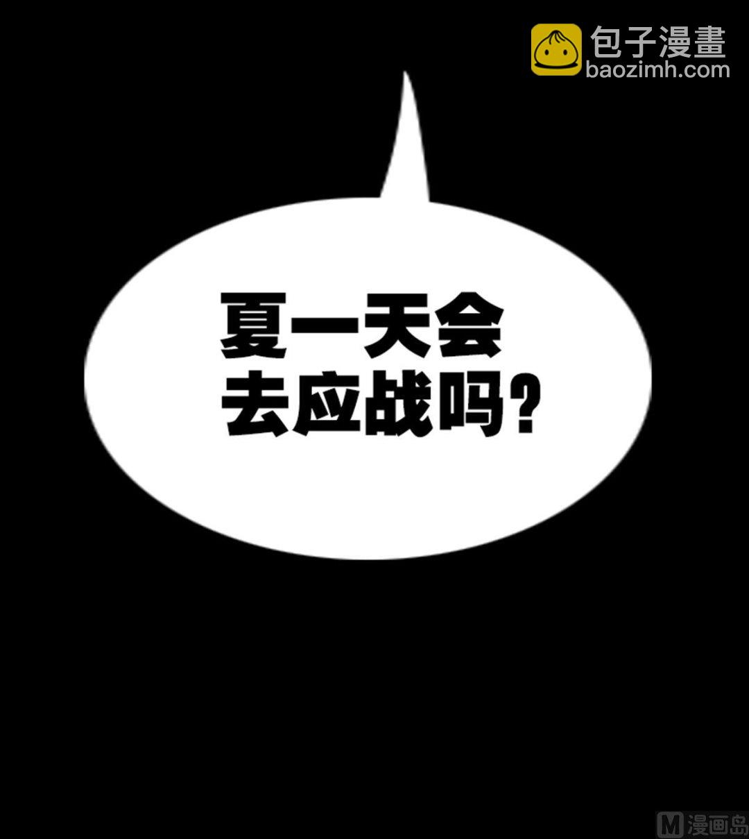 第359话 集魂78