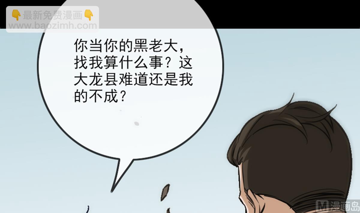 第360话 生意11