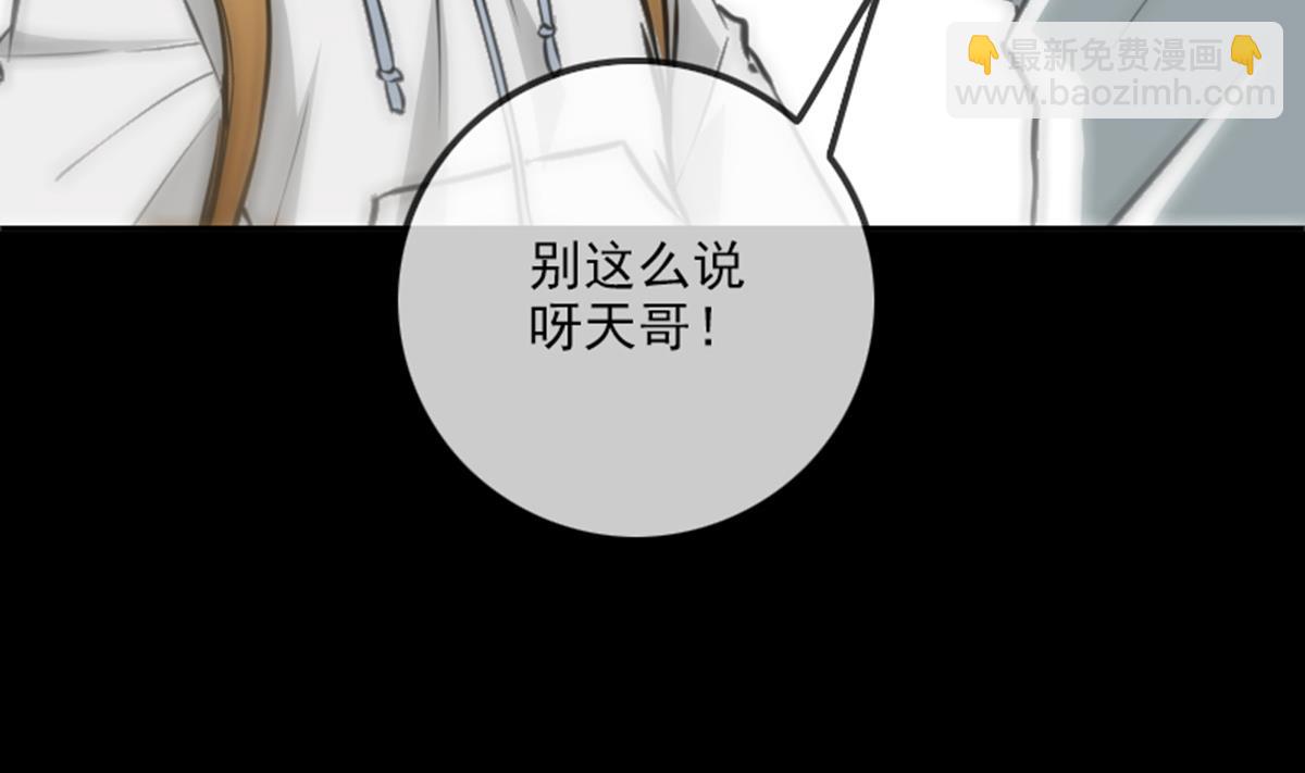 第360话 生意13