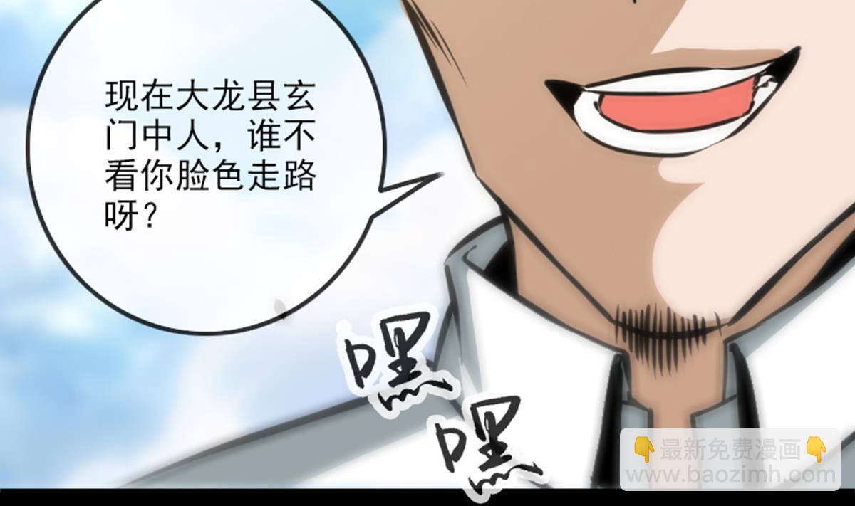 第360话 生意15