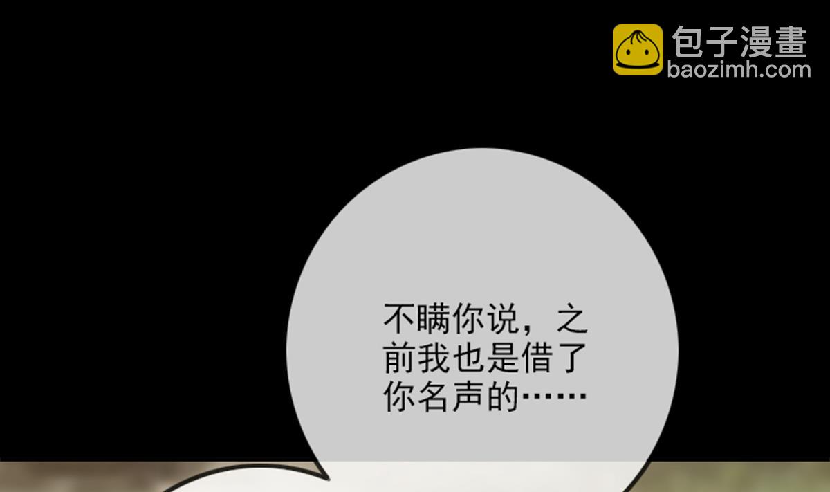 第360话 生意16