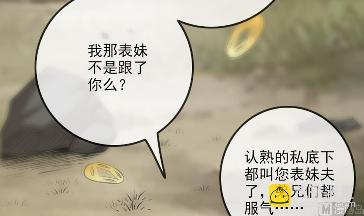第360话 生意17