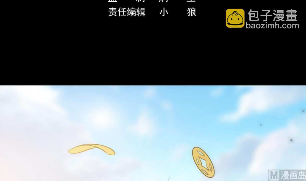 第360话 生意2