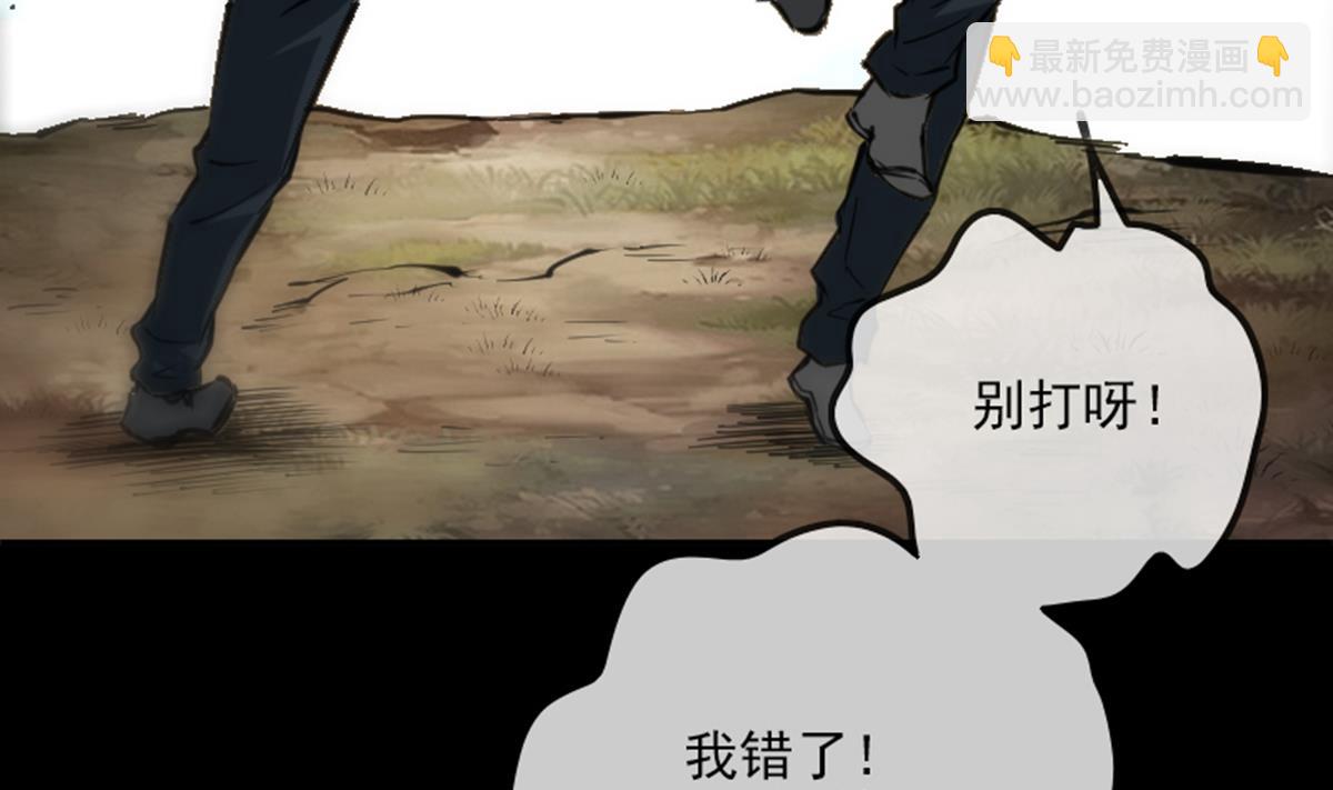 第360话 生意24