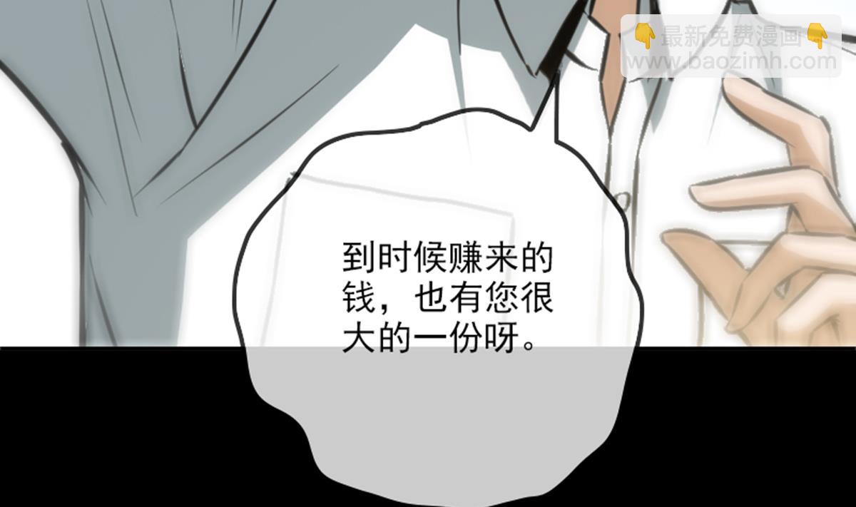 第360话 生意27