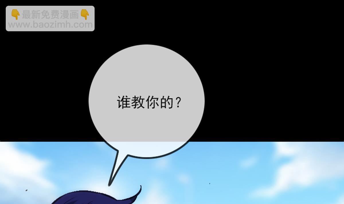 第360话 生意30