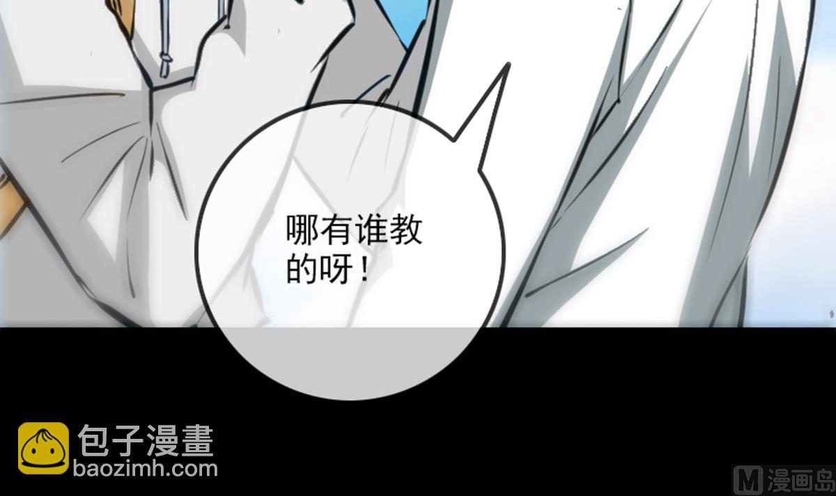 第360话 生意32